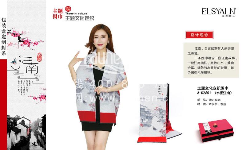 過節送什么禮品
