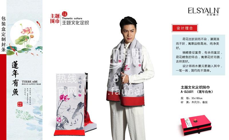 過節送什么禮品