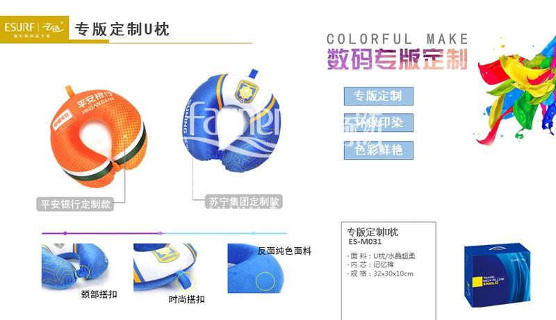 創意禮品定制