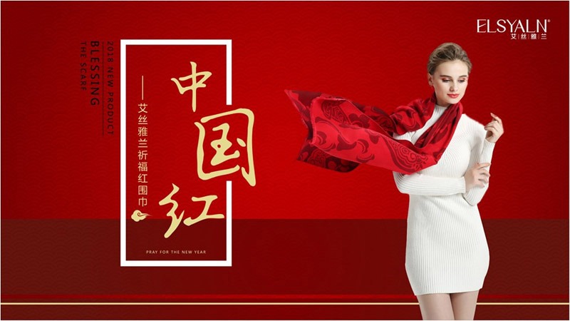 解鎖紅圍巾隱藏玩法，還不知道你就OUT了