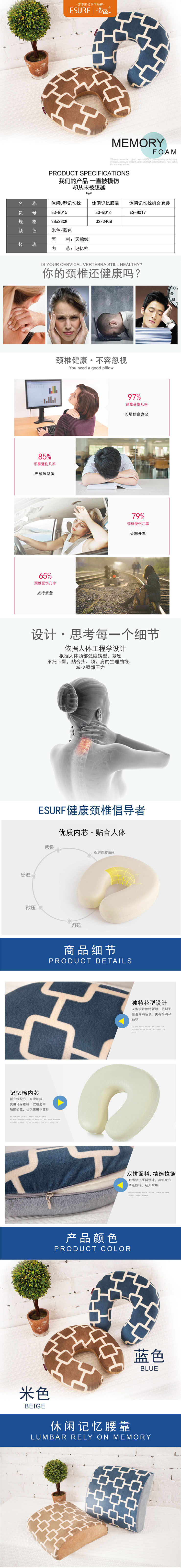 汽車頭枕護頸枕,車載記憶枕,辦公室護頸枕,廣告促銷家紡禮品,記憶枕生產廠家