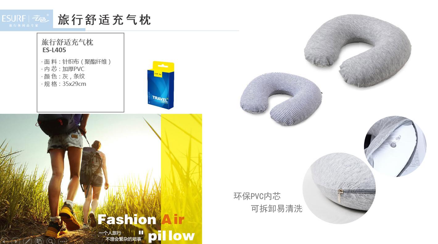 展會小禮品