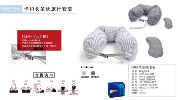 節(jié)日活動禮品