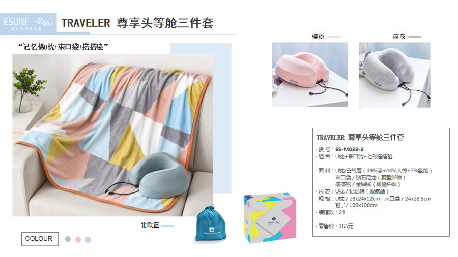 護士節給護士發福利發什么好