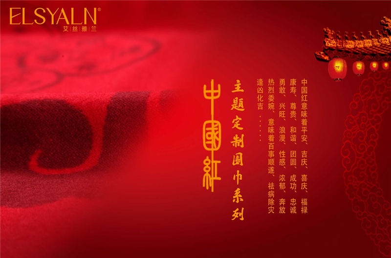 秋冬季禮品的好選擇——冬季圍巾的六大優勢