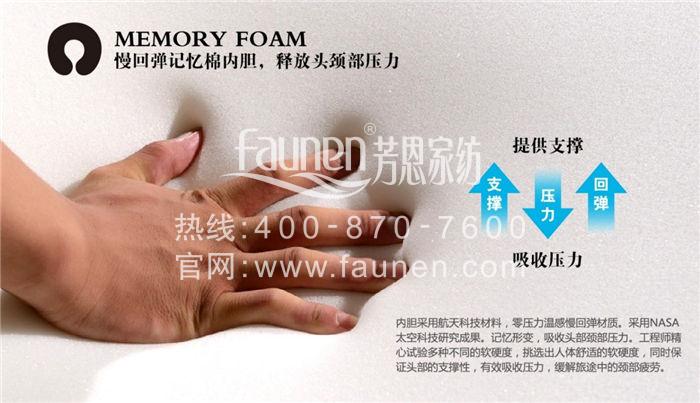 U型枕哪個(gè)牌子好？藝色U枕讓你花少錢(qián)享受高品質(zhì) 