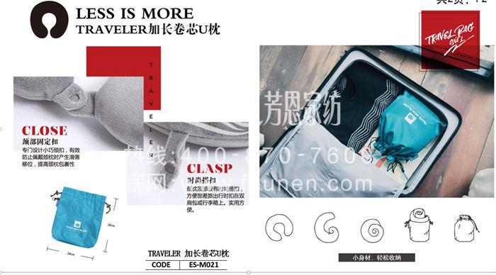 U型枕哪個(gè)牌子好？藝色U枕讓你花少錢(qián)享受高品質(zhì) 