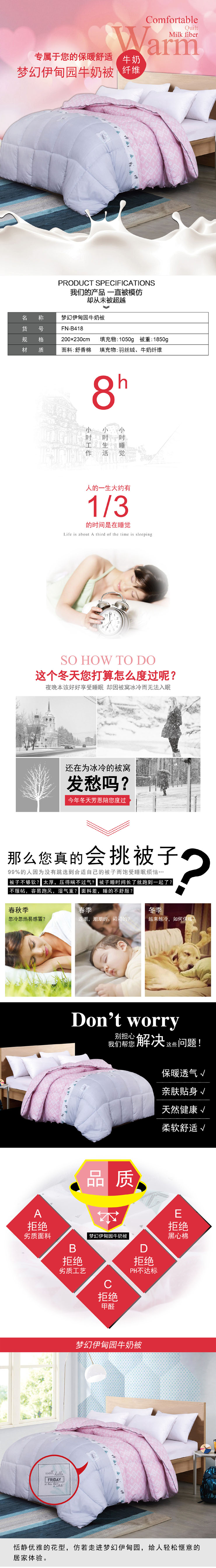 冬季加厚保暖被子,員工福利禮品團購,被子廠家批發