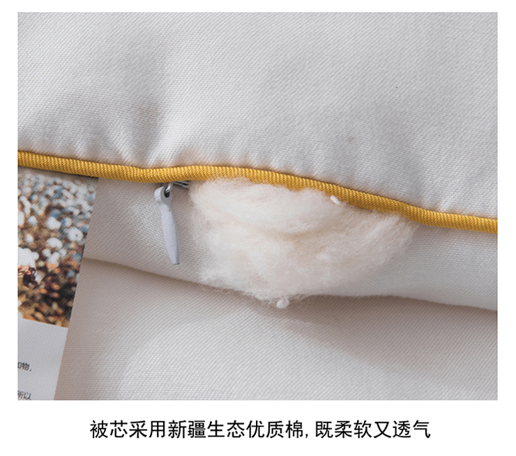 FN-B6044 生態倍暖絨棉花被